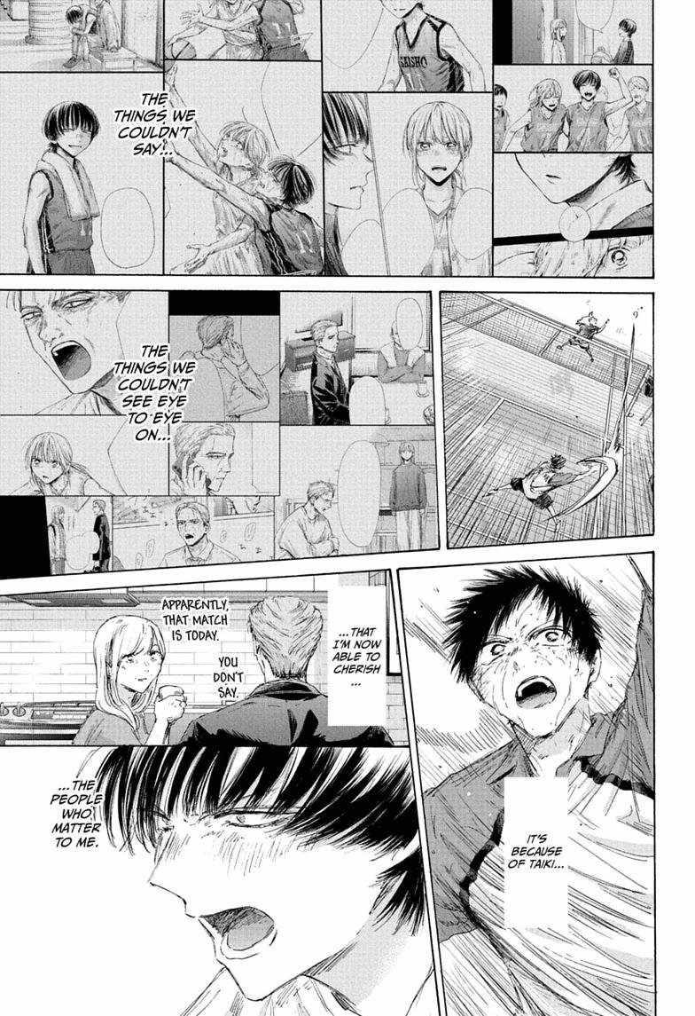 Blue Box Chapter 245-eng-li - Page 10