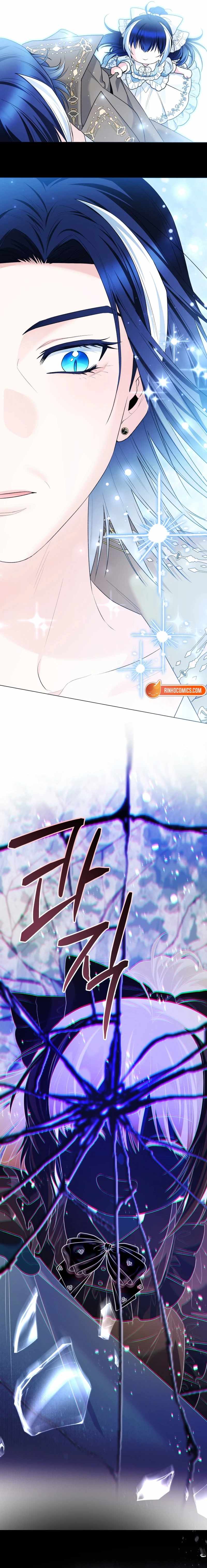Black Killer Whale Baby Chapter 105-eng-li - Page 15