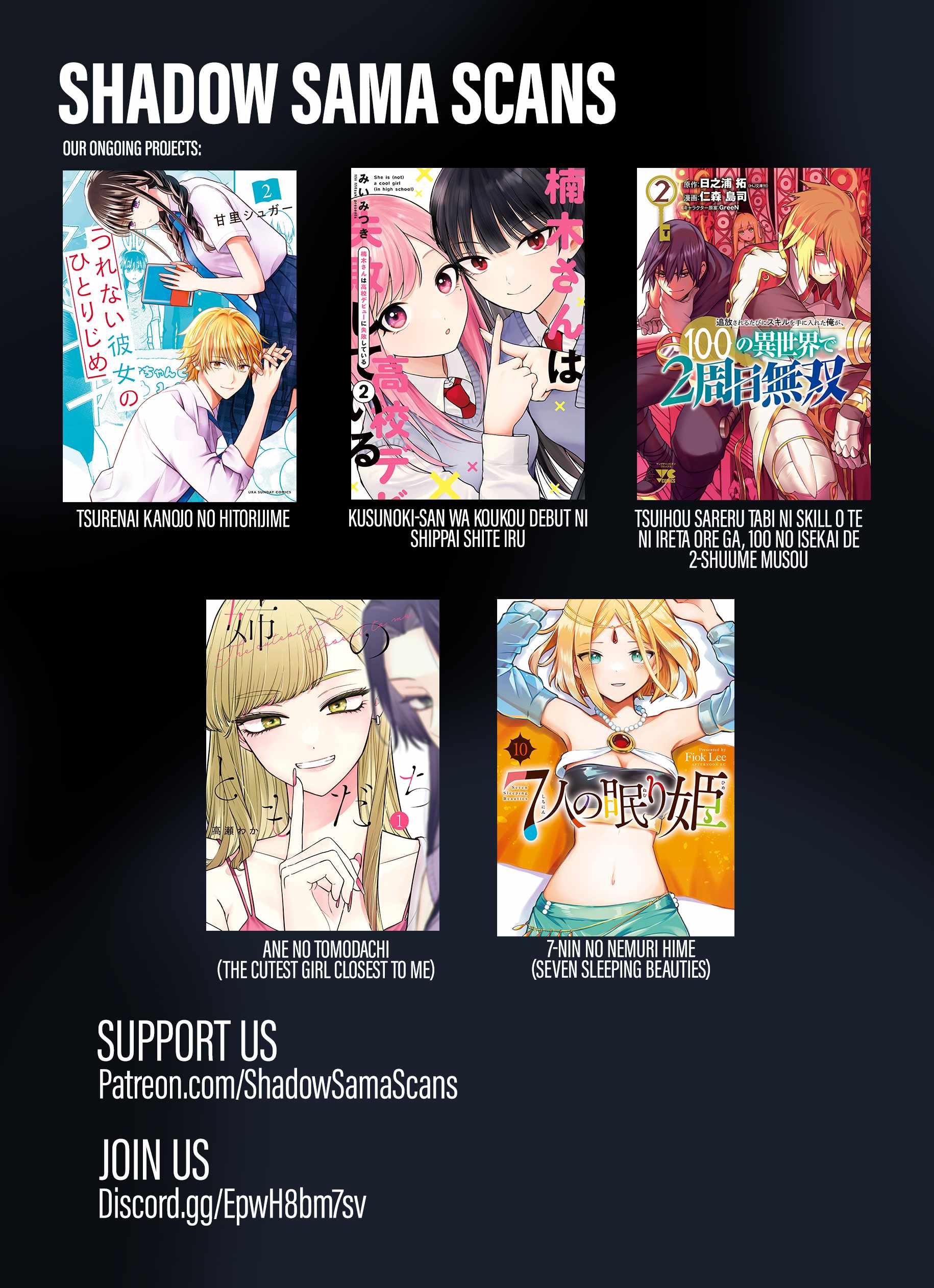 Ane no Tomodachi Chapter 31-eng-li - Page 27