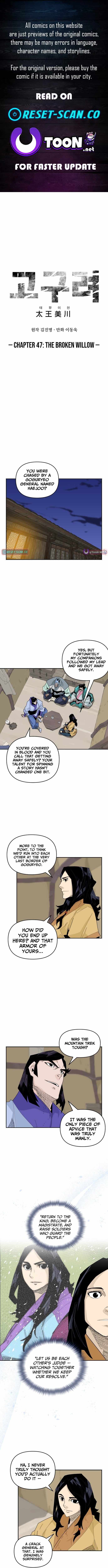 King Micheon of Goguryeo Chapter 47-eng-li - Page 0