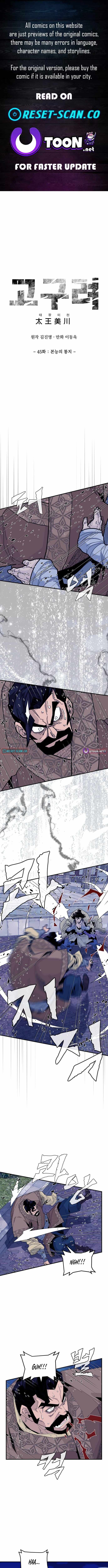 King Micheon of Goguryeo Chapter 45-eng-li - Page 0