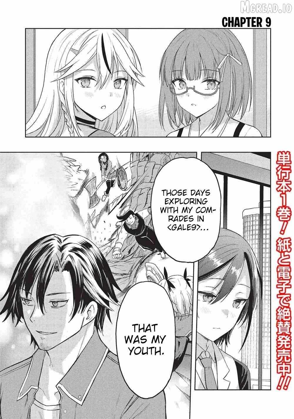 The Dungeon, the Gal, and the Saga of the Lagging Heroic Explorer Chapter 9-eng-li - Page 1