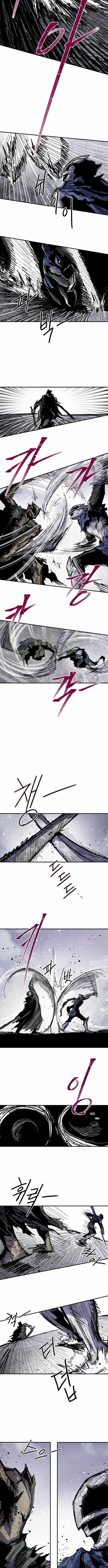Yongsa Kariel Chapter 44-eng-li - Page 5