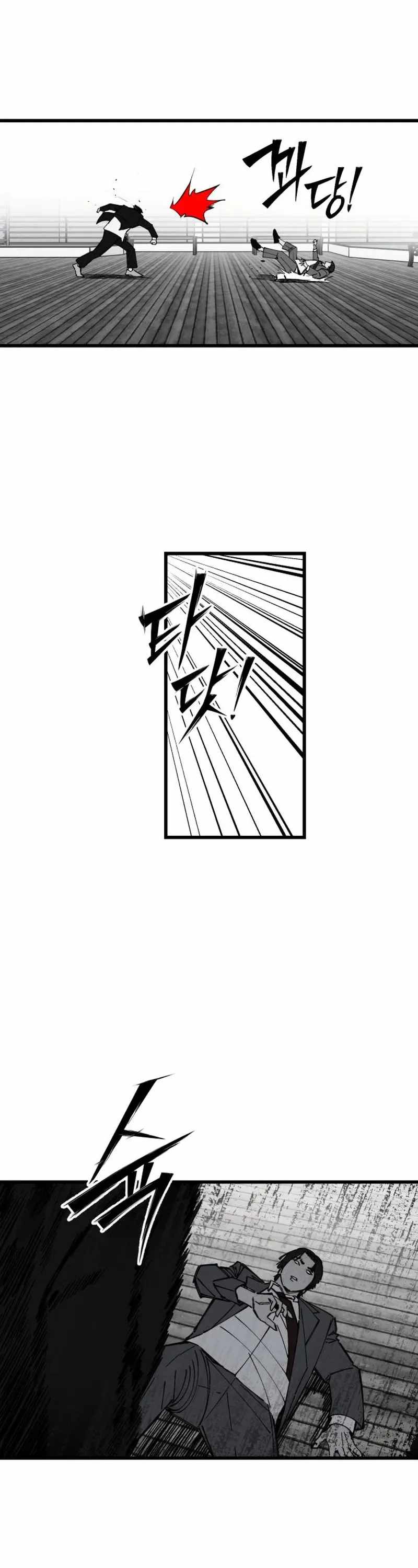 Returning Student Chapter 51-eng-li - Page 9