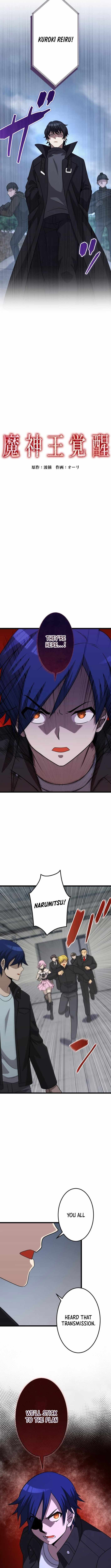 The Awakening of the Demon King Chapter 39-eng-li - Page 1