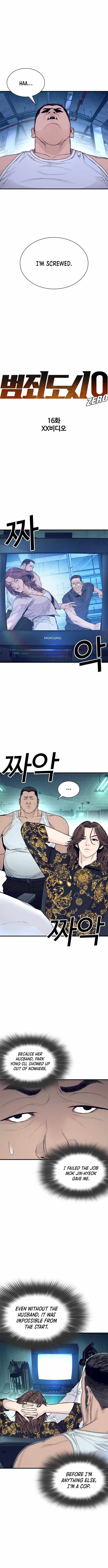 The Outlaws 0 Chapter 16-eng-li - Page 6
