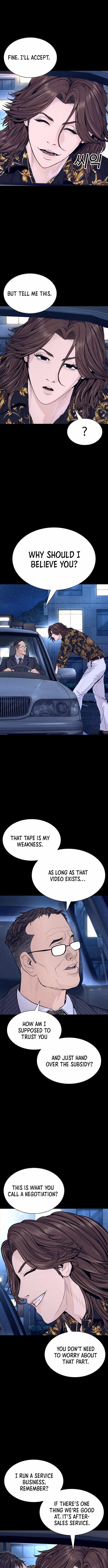 The Outlaws 0 Chapter 16-eng-li - Page 17