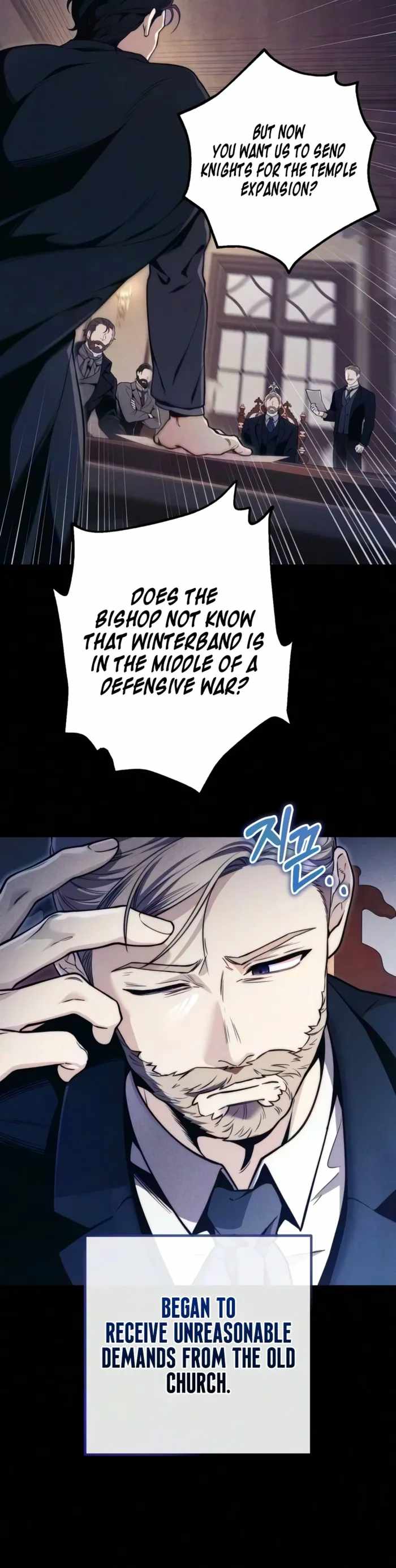 The Margrave’s Worthless Mage Chapter 14-eng-li - Page 13