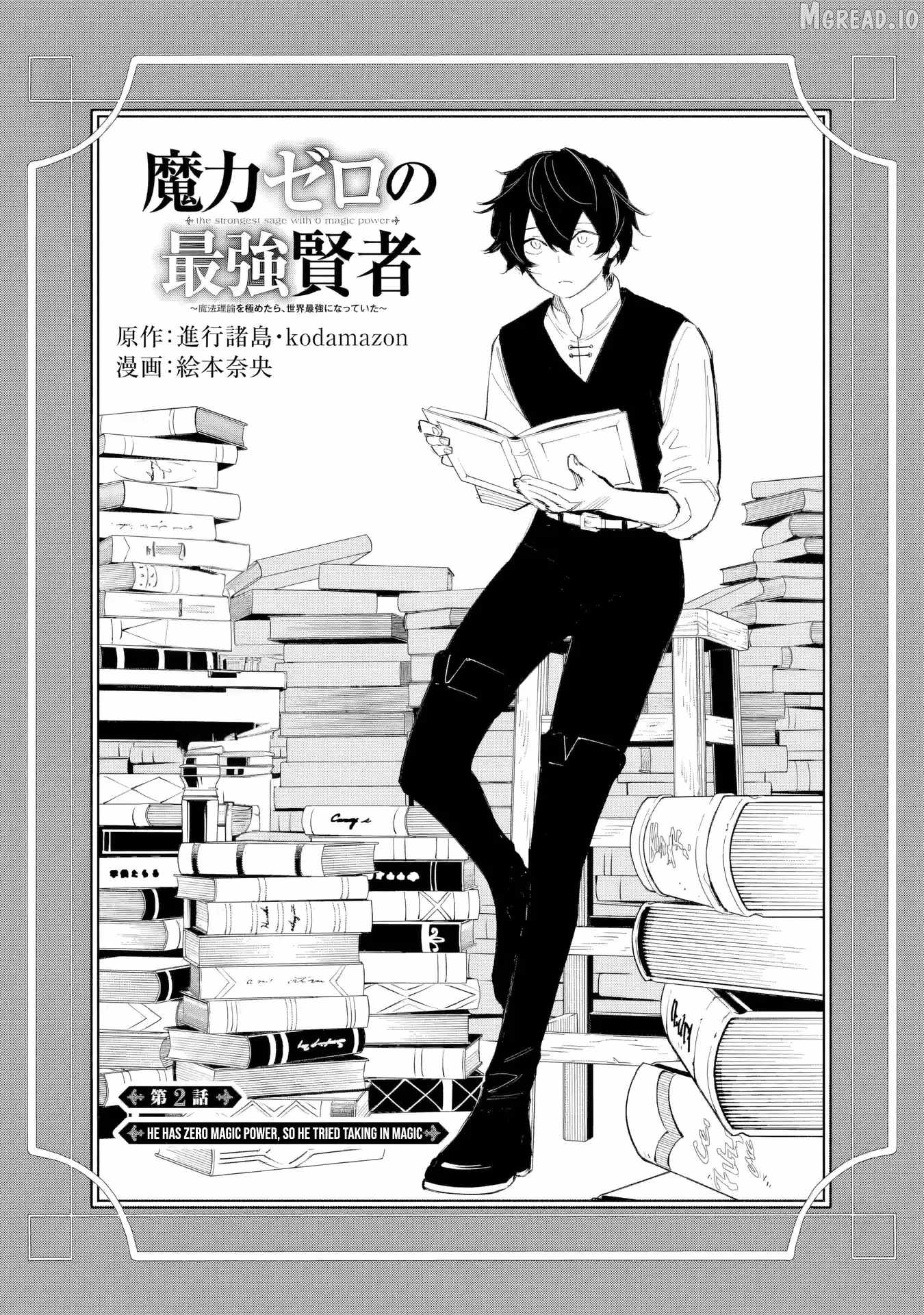 The Strongest Sage With Zero Magic Power ~ I Became the World’s Strongest Upon Mastering Magic Theory ~ Chapter 2-1-eng-li - Page 1