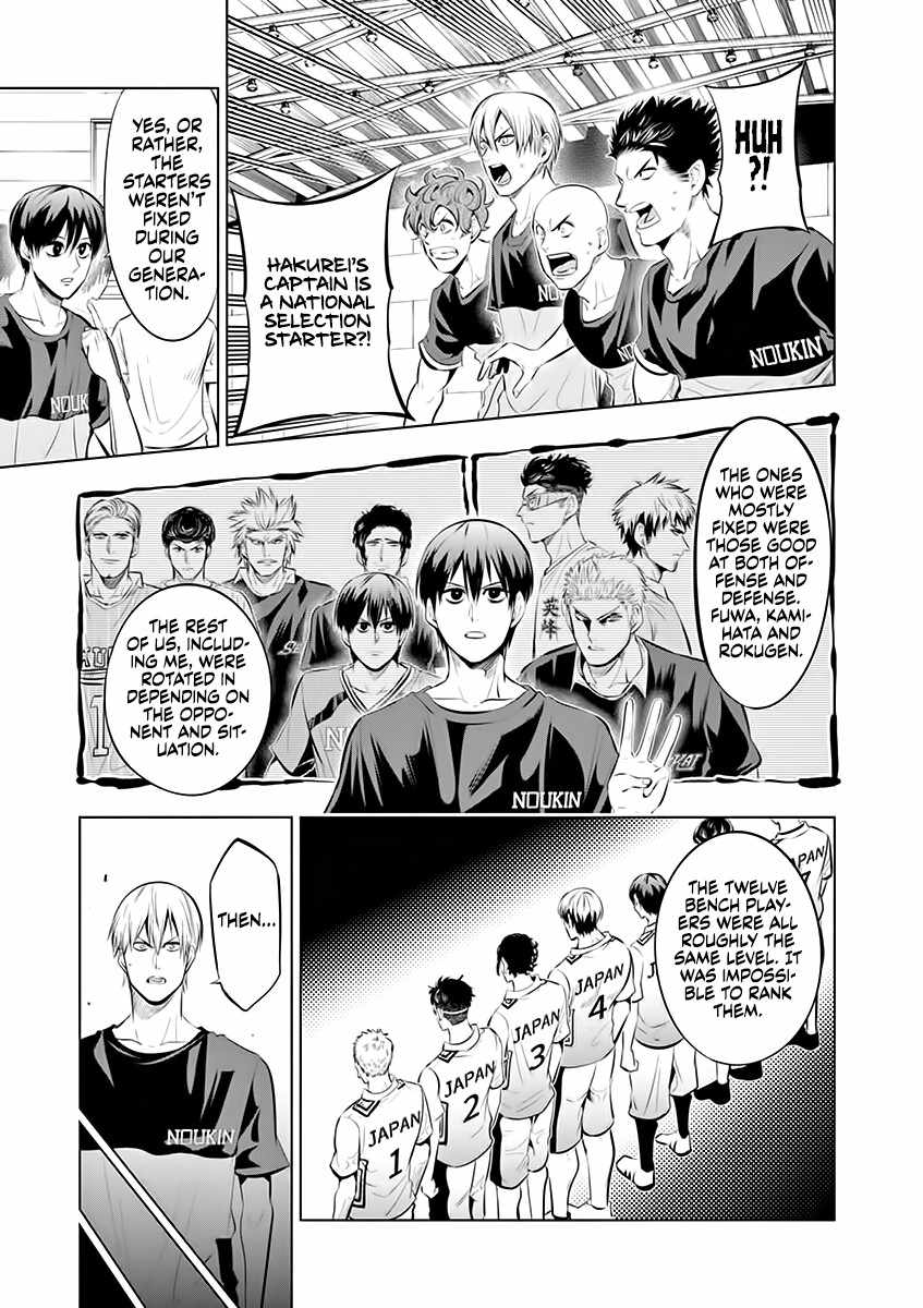 Burning Kabaddi Chapter 80-eng-li - Page 8