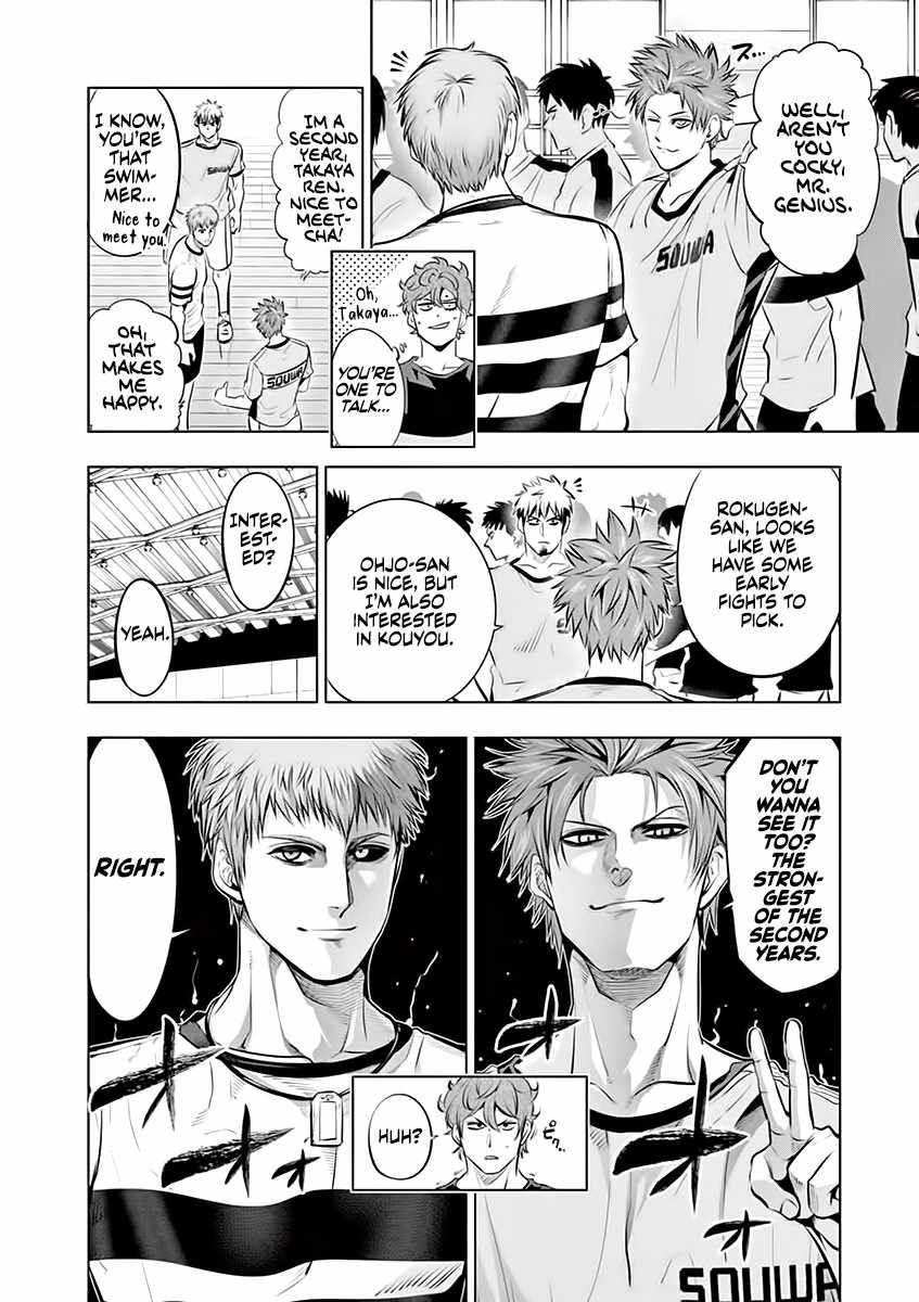 Burning Kabaddi Chapter 80-eng-li - Page 3