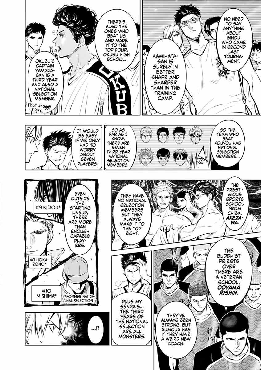 Burning Kabaddi Chapter 79-eng-li - Page 6