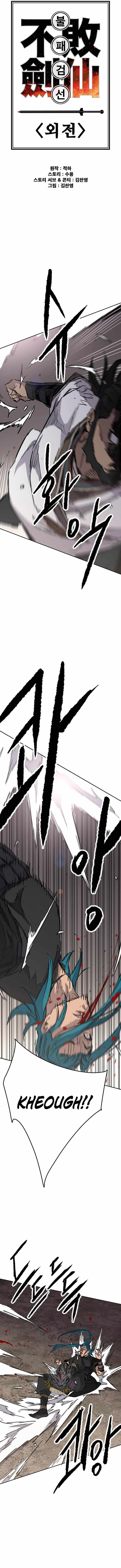 The Undefeatable Swordsman Chapter 307-eng-li - Page 6