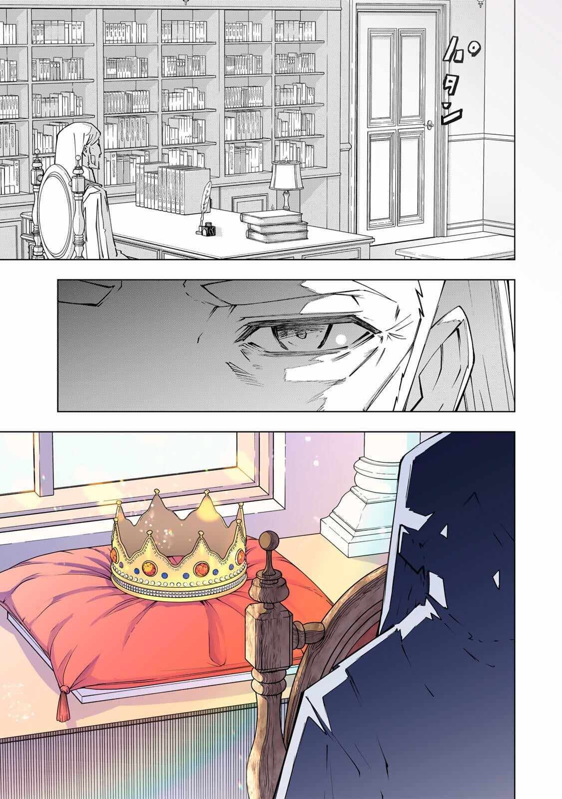 My Gift LVL 9999 Unlimited Gacha Chapter 202-eng-li - Page 10