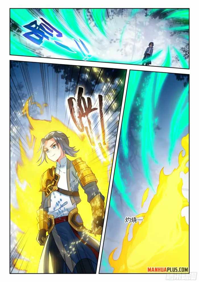 Soul Land V Chapter 276-eng-li - Page 4