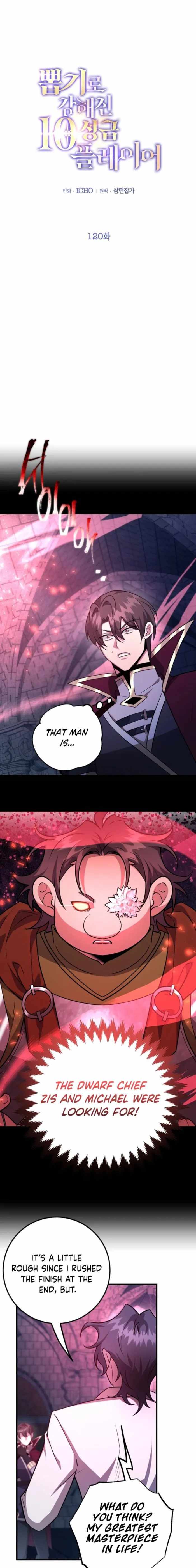 I Got Lucky And Pulled A 10th Rank Summon Chapter 120-eng-li - Page 0