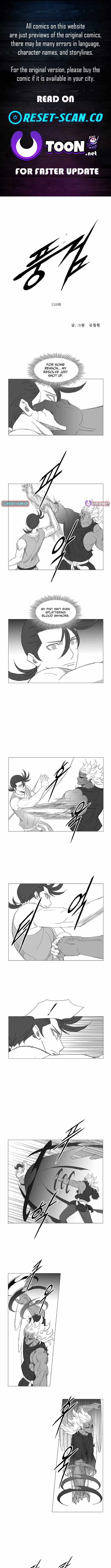Wind Sword Chapter 159-eng-li - Page 0