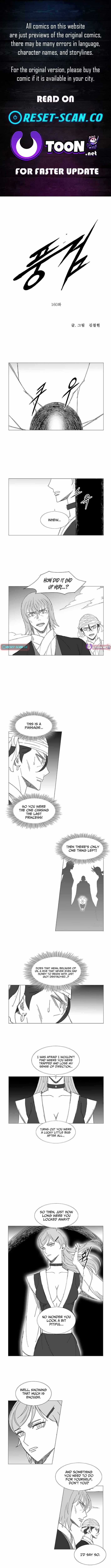 Wind Sword Chapter 160-eng-li - Page 0