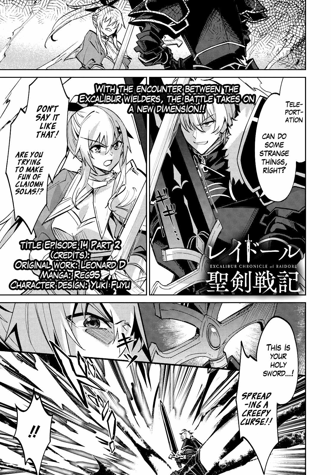 Excalibur Chronicle of Raidorl Chapter 14-2-eng-li - Page 1