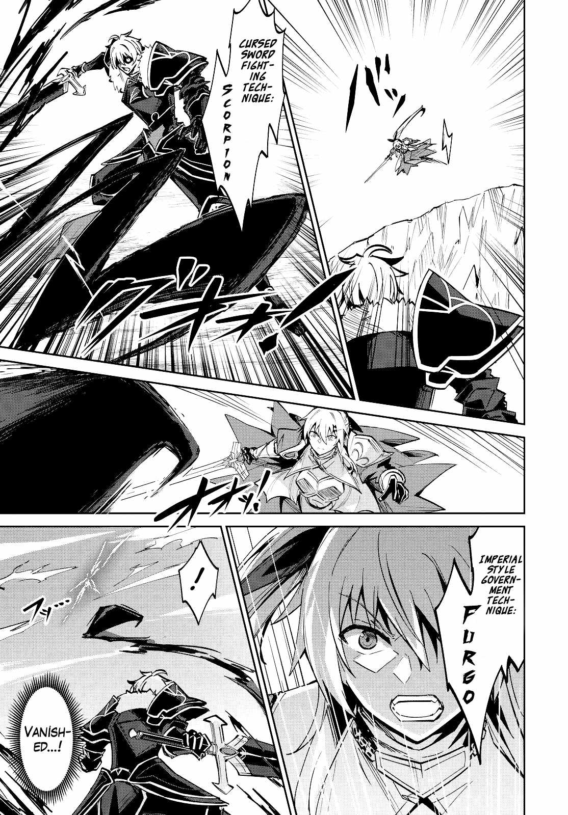 Excalibur Chronicle of Raidorl Chapter 14-1-eng-li - Page 11
