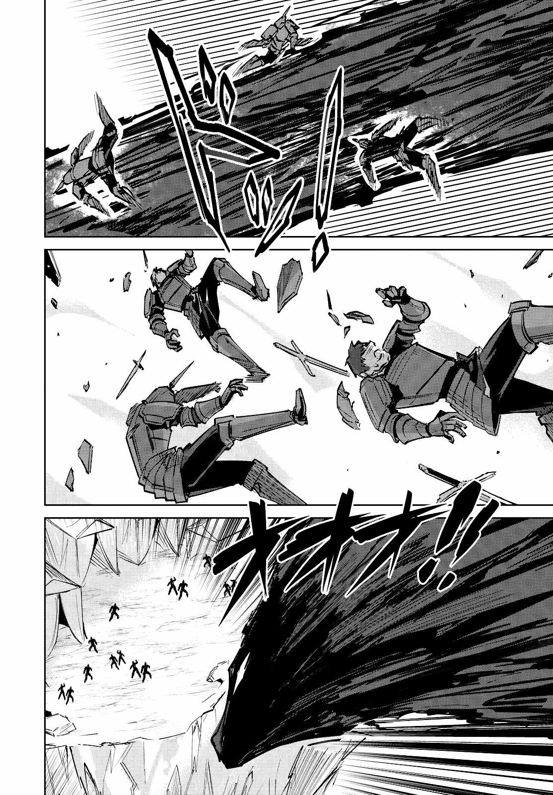 Excalibur Chronicle of Raidorl Chapter 14-1-eng-li - Page 4