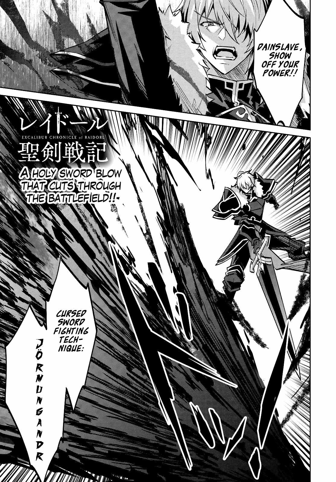 Excalibur Chronicle of Raidorl Chapter 14-1-eng-li - Page 1
