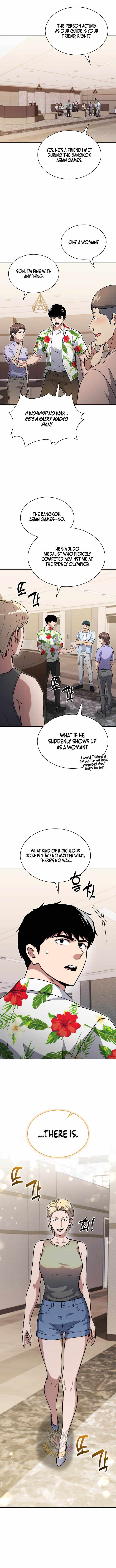 Reset Life of Regression Police Chapter 159-eng-li - Page 1