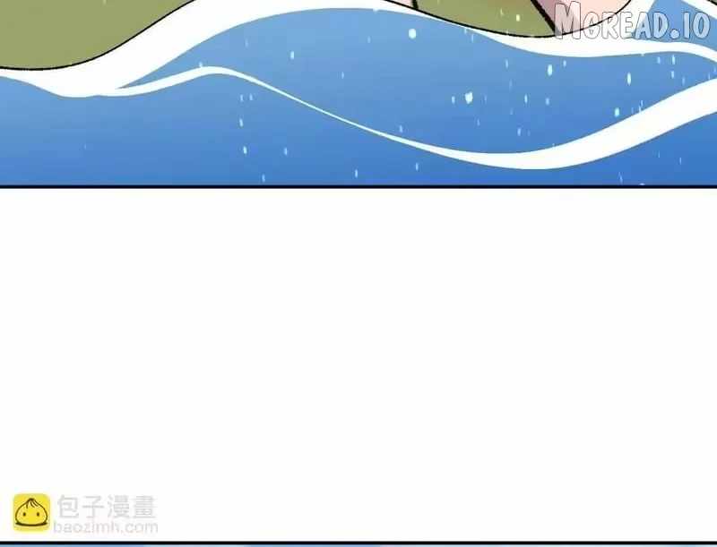 Mr. Zombie Chapter 194-eng-li - Page 20