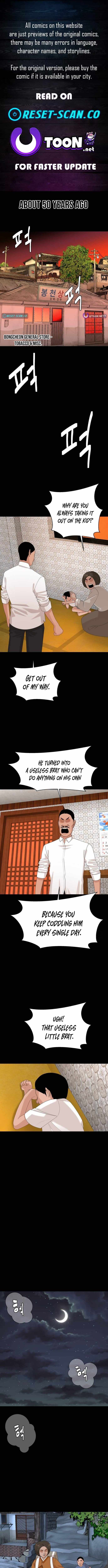 Special Restaurant Chapter 71-eng-li - Page 0