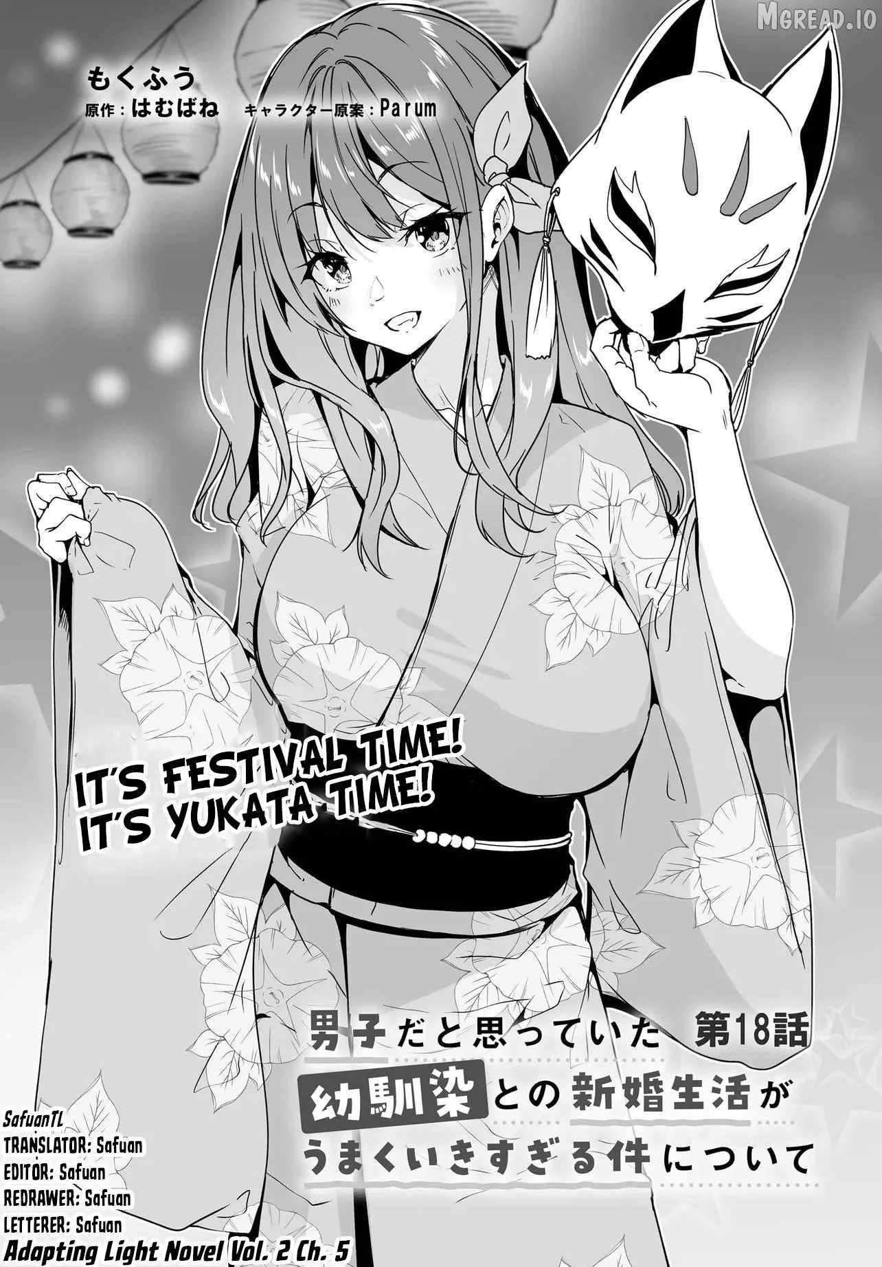 Regarding of My Married Life with a Childhood Friend Whom I Thought was a Boy going Way Too Smoothly. Chapter 18-eng-li - Page 0
