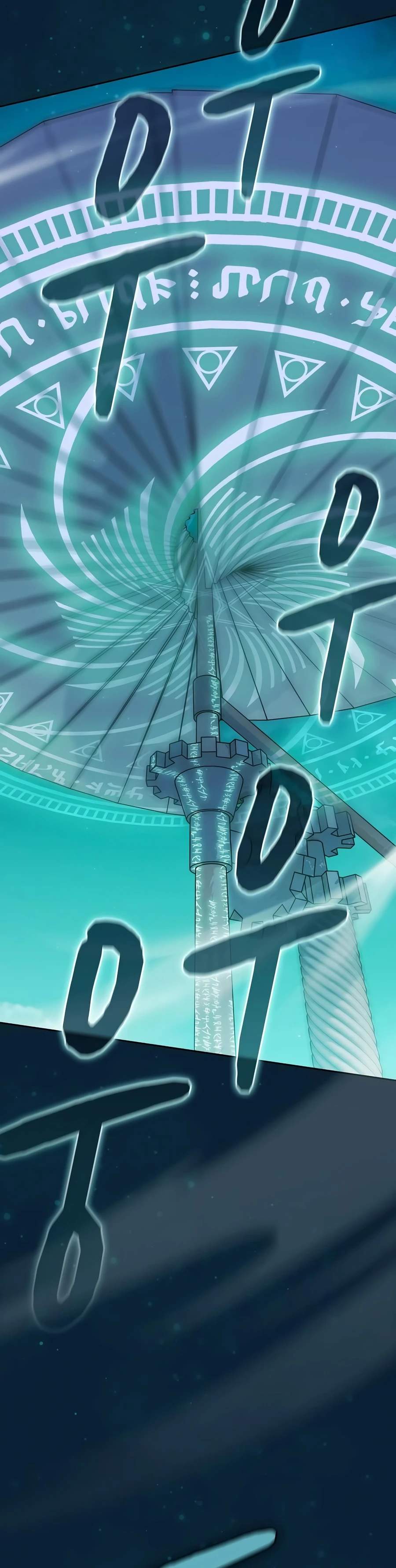 The Nebula’s Civilization Chapter 133-eng-li - Page 6