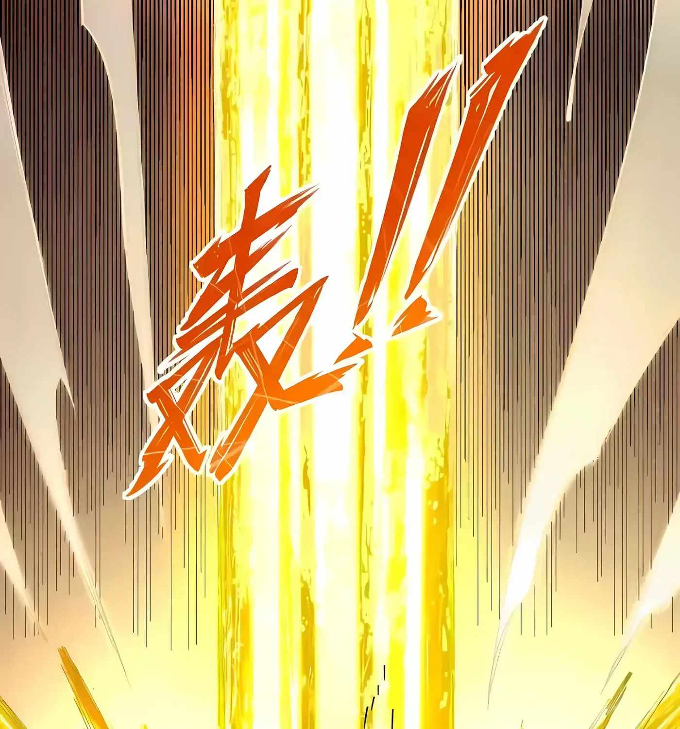 SSS Grade Saint Knight Chapter 175-eng-li - Page 72