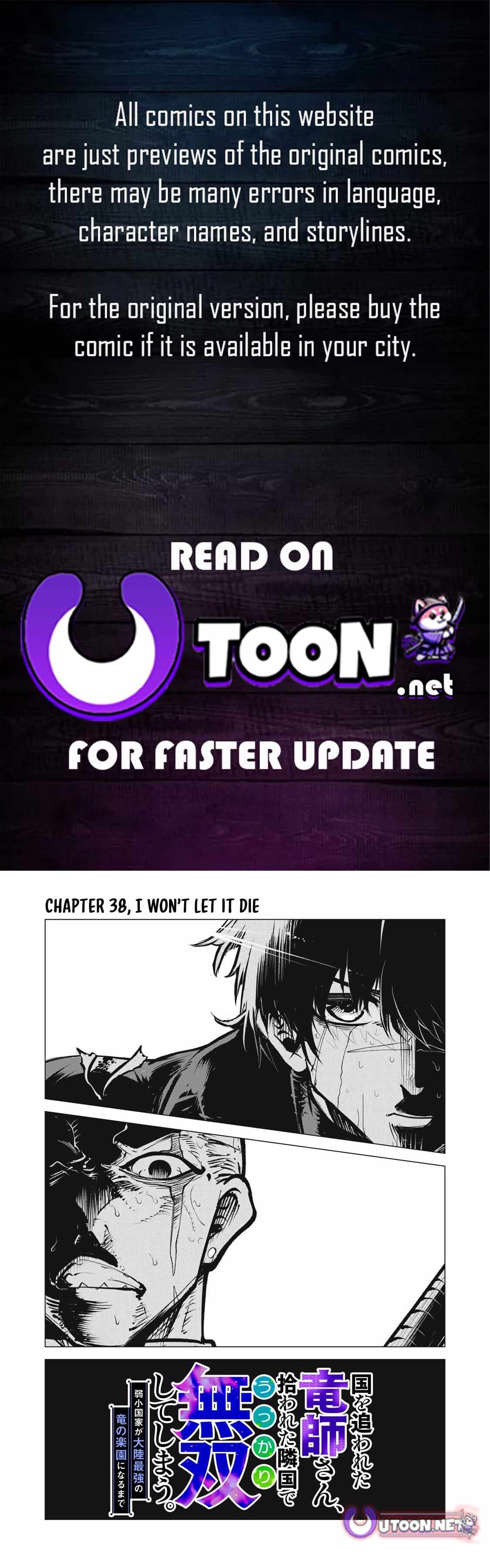 The Banished Dragon Master Becomes a Warrior in the Neighboring Country Where He Was Picked up Chapter 38-eng-li - Page 0