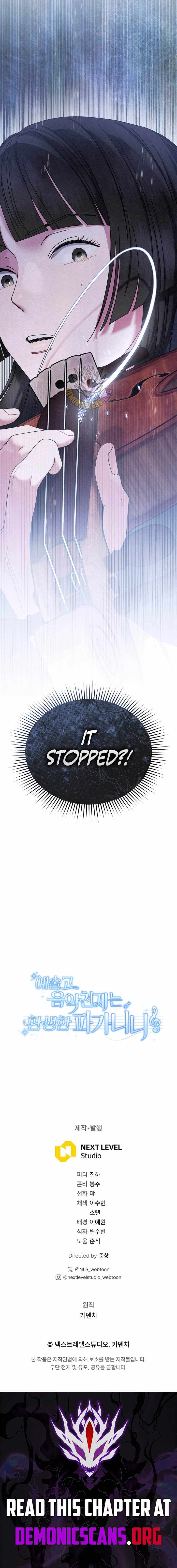 High School Musical Genius Is Paganini Reincarnated Chapter 96-eng-li - Page 9