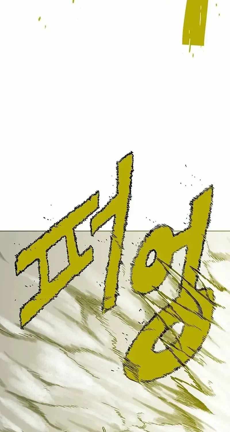 The Gray Mark Chapter 90-eng-li - Page 94