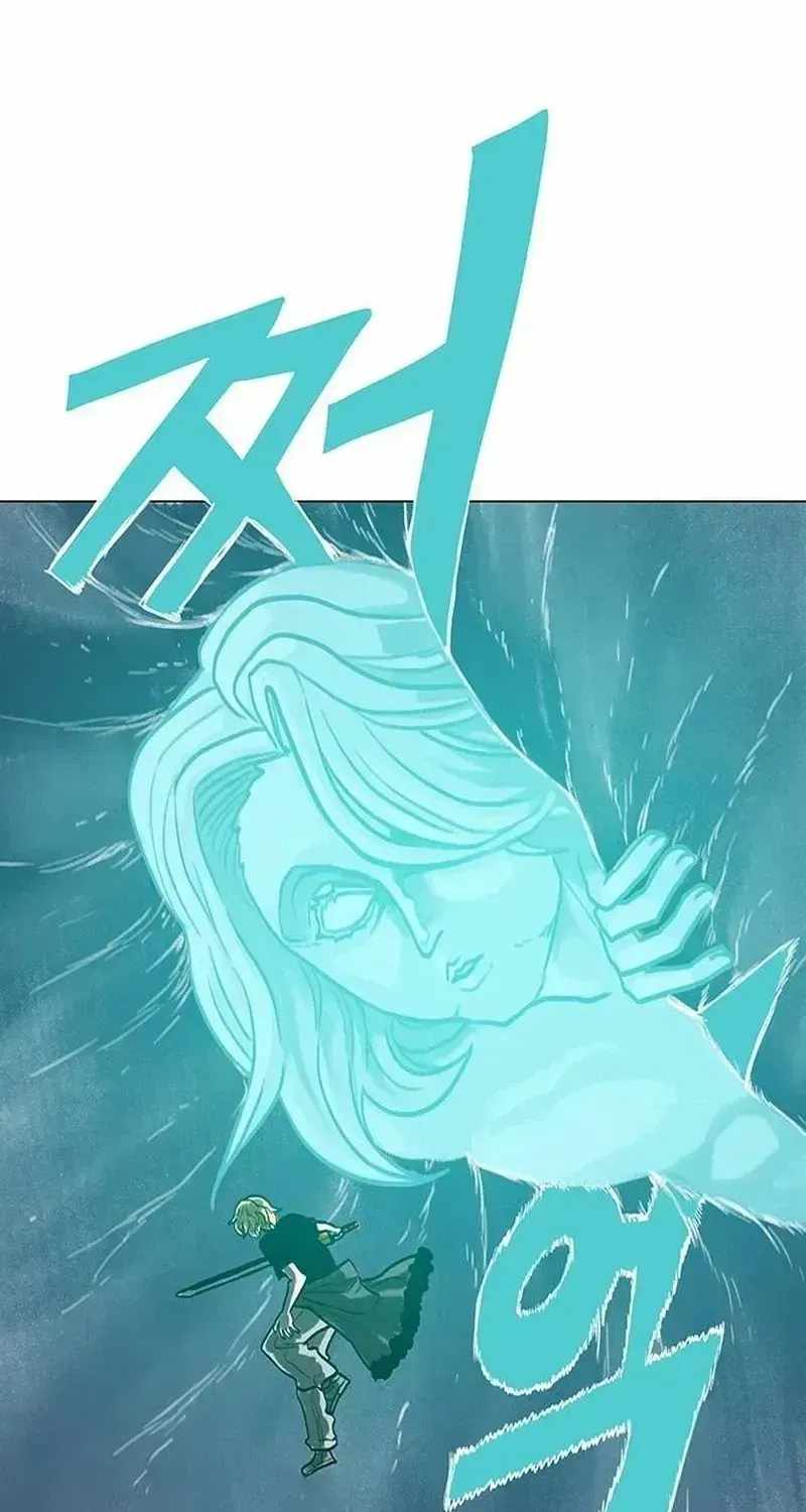 The Gray Mark Chapter 90-eng-li - Page 9