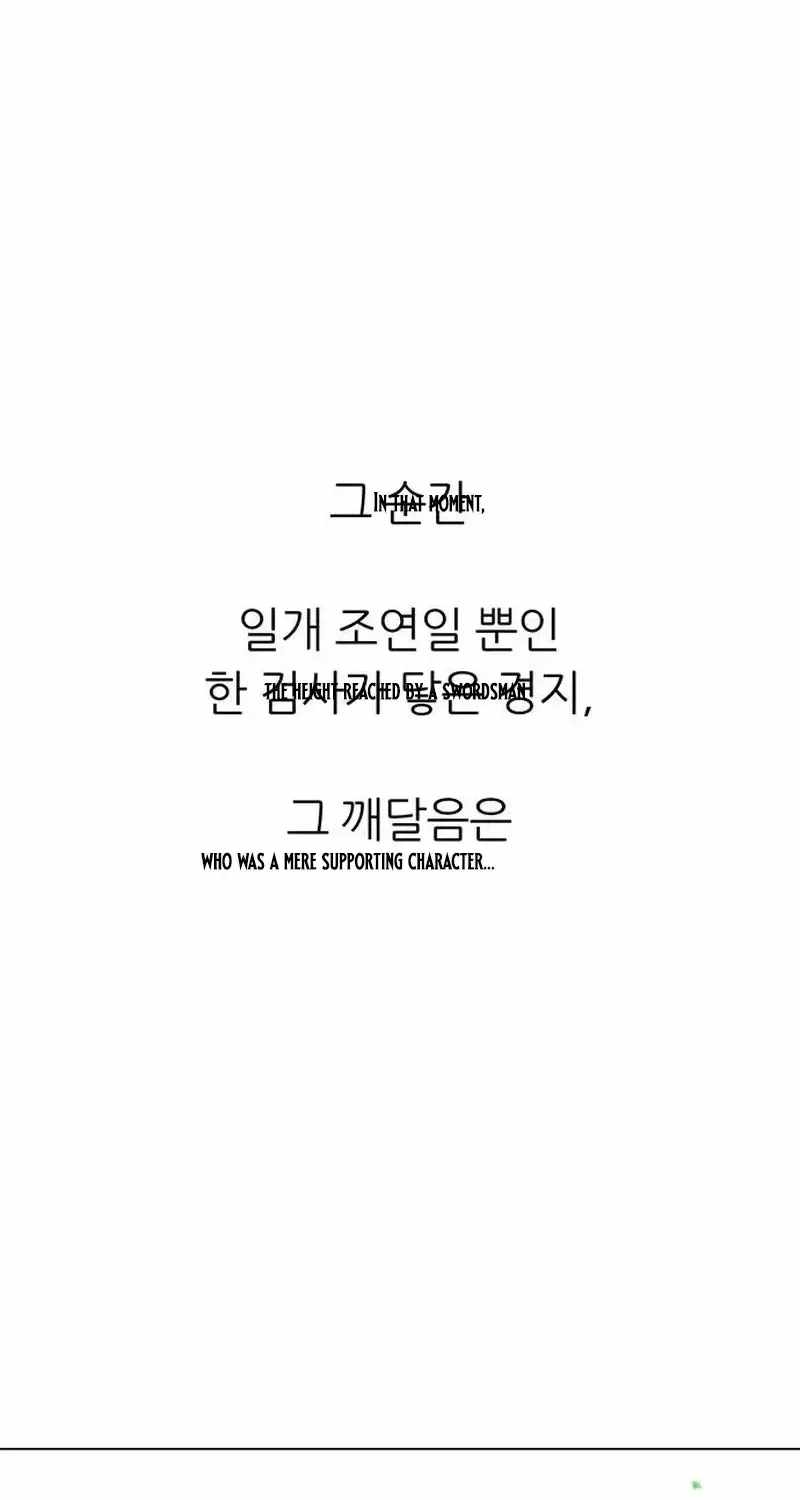 The Gray Mark Chapter 90-eng-li - Page 15