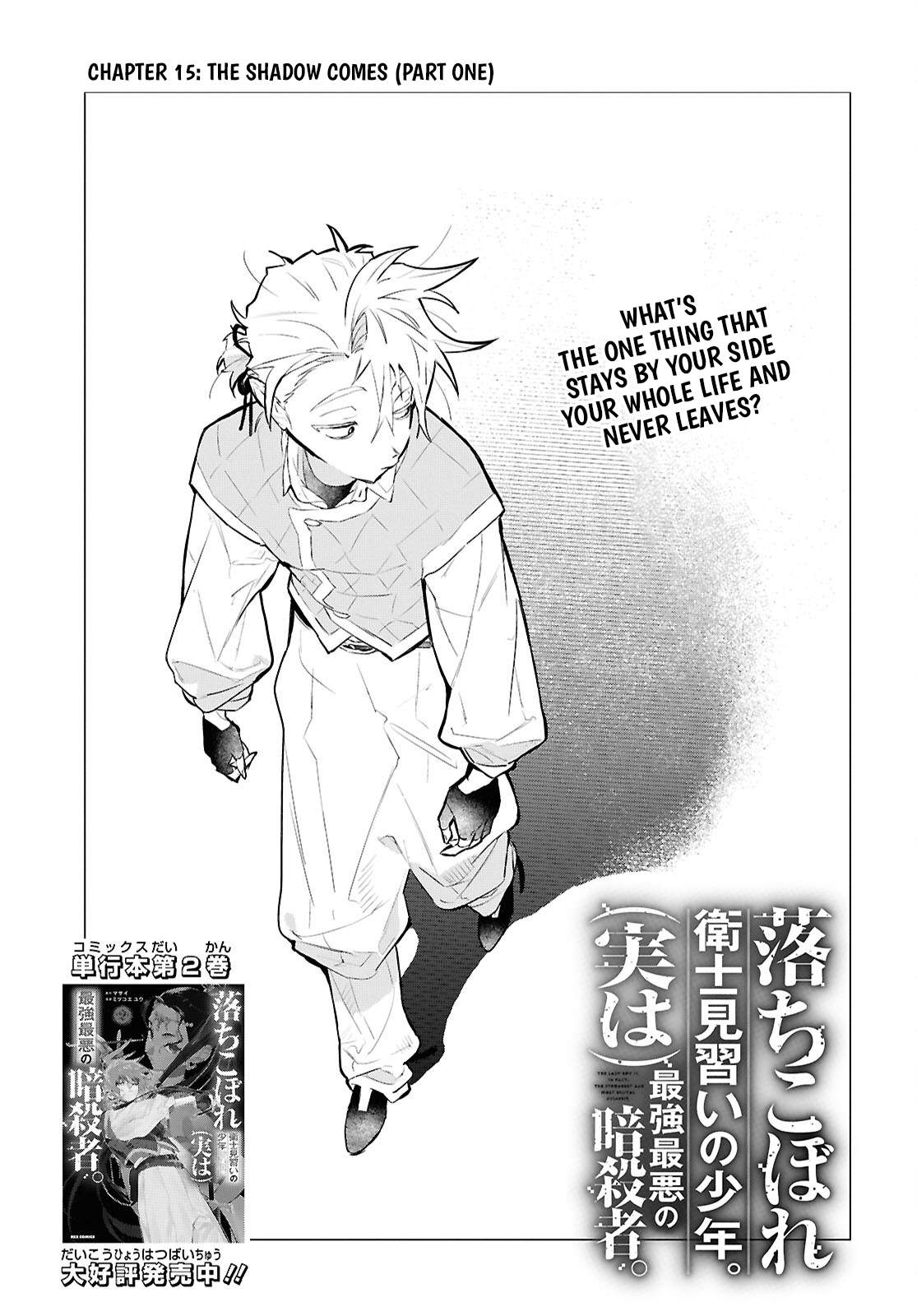 Ochikobore Eji Minarai no Shounen. (Jitsu wa) Saikyou Saiaku no Asashin. Chapter 15-1-eng-li - Page 1
