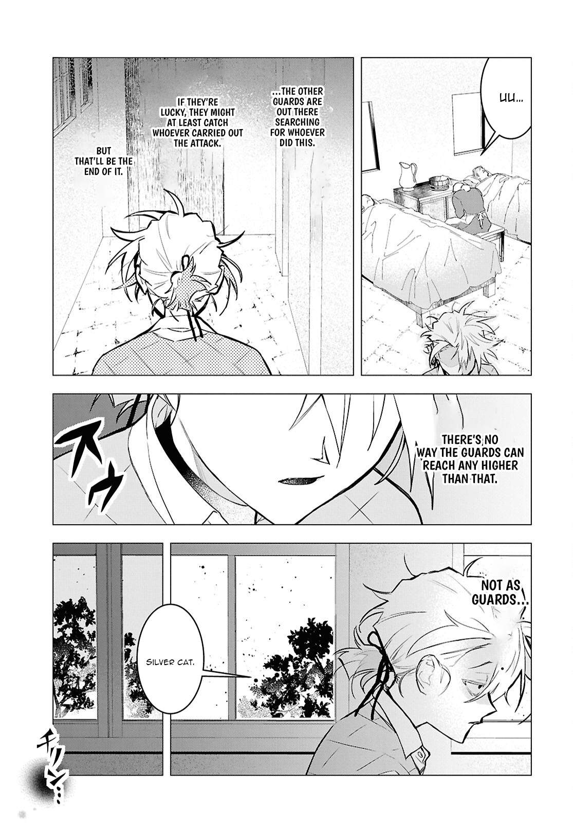 Ochikobore Eji Minarai no Shounen. (Jitsu wa) Saikyou Saiaku no Asashin. Chapter 15-1-eng-li - Page 9