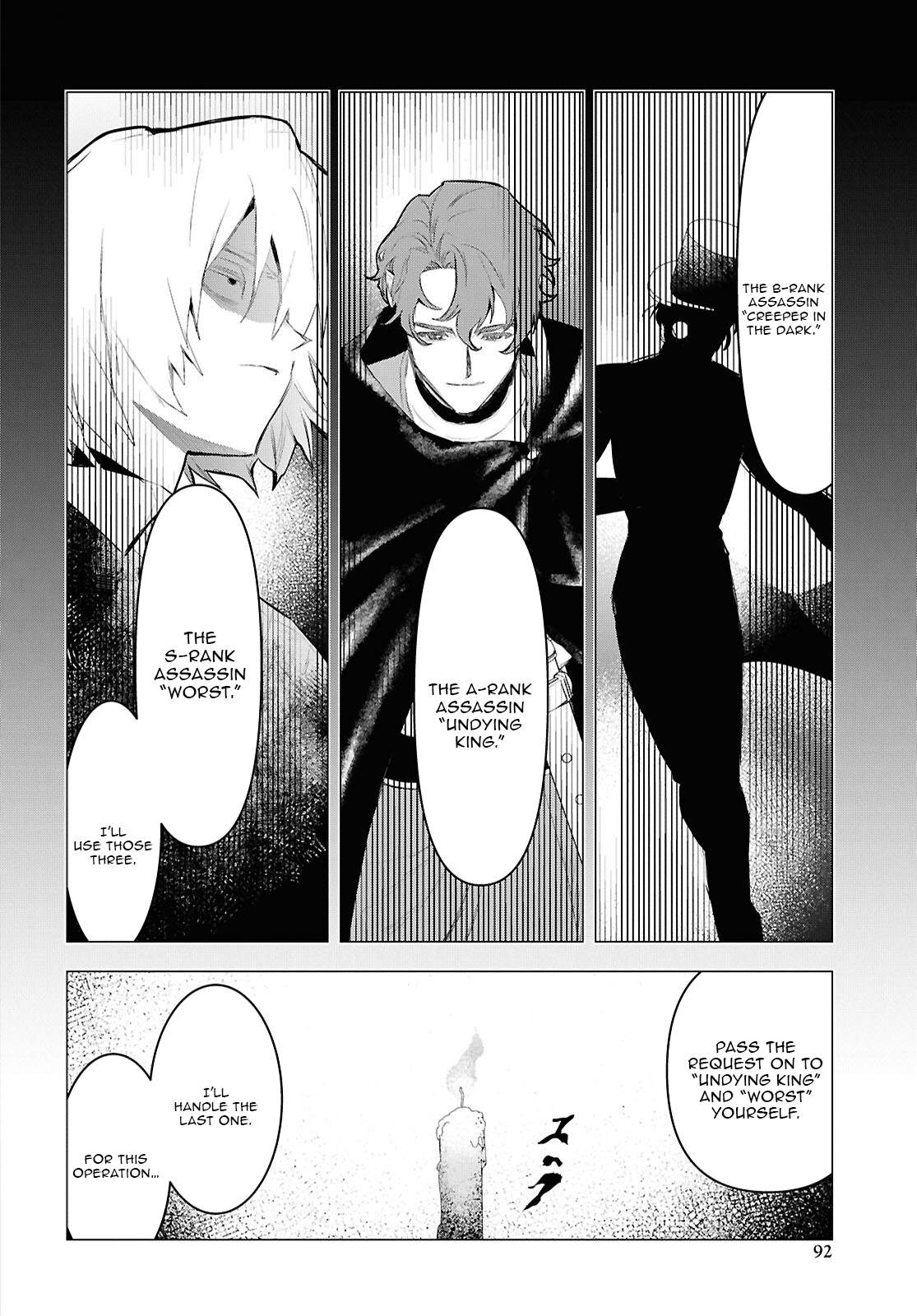 Ochikobore Eji Minarai no Shounen. (Jitsu wa) Saikyou Saiaku no Asashin. Chapter 15-1-eng-li - Page 16