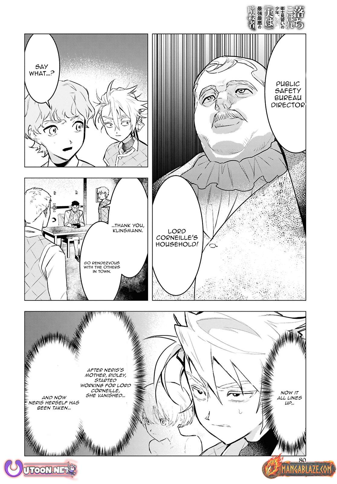 Ochikobore Eji Minarai no Shounen. (Jitsu wa) Saikyou Saiaku no Asashin. Chapter 15-1-eng-li - Page 4