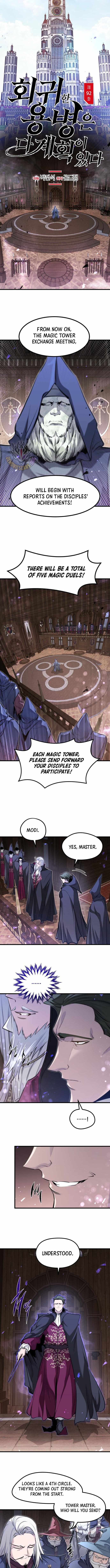 The Regressed Mercenary's Machinations Chapter 92-eng-li - Page 1