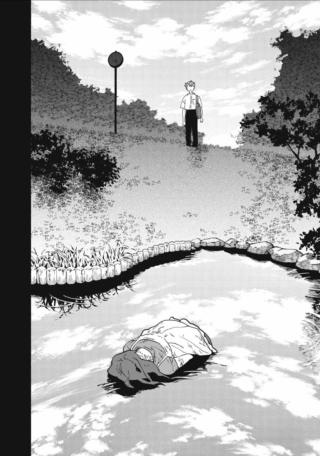I Want To Be Killed By Your Beautiful Self Chapter 17-eng-li - Page 16