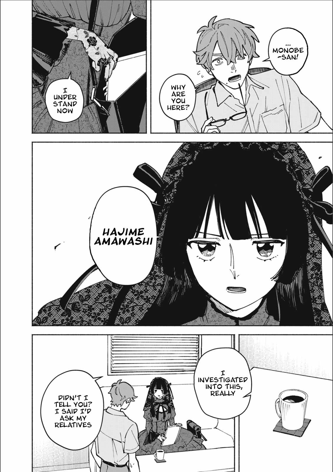 I Want To Be Killed By Your Beautiful Self Chapter 17-eng-li - Page 4