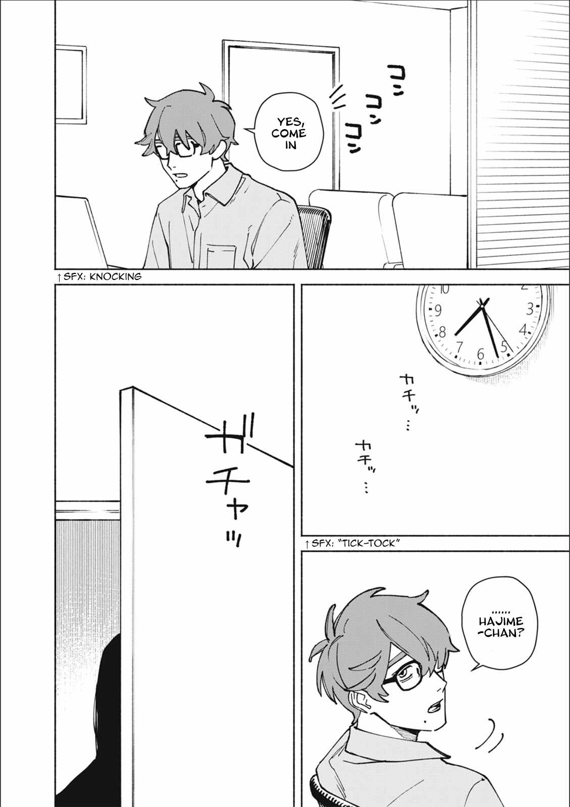 I Want To Be Killed By Your Beautiful Self Chapter 17-eng-li - Page 2