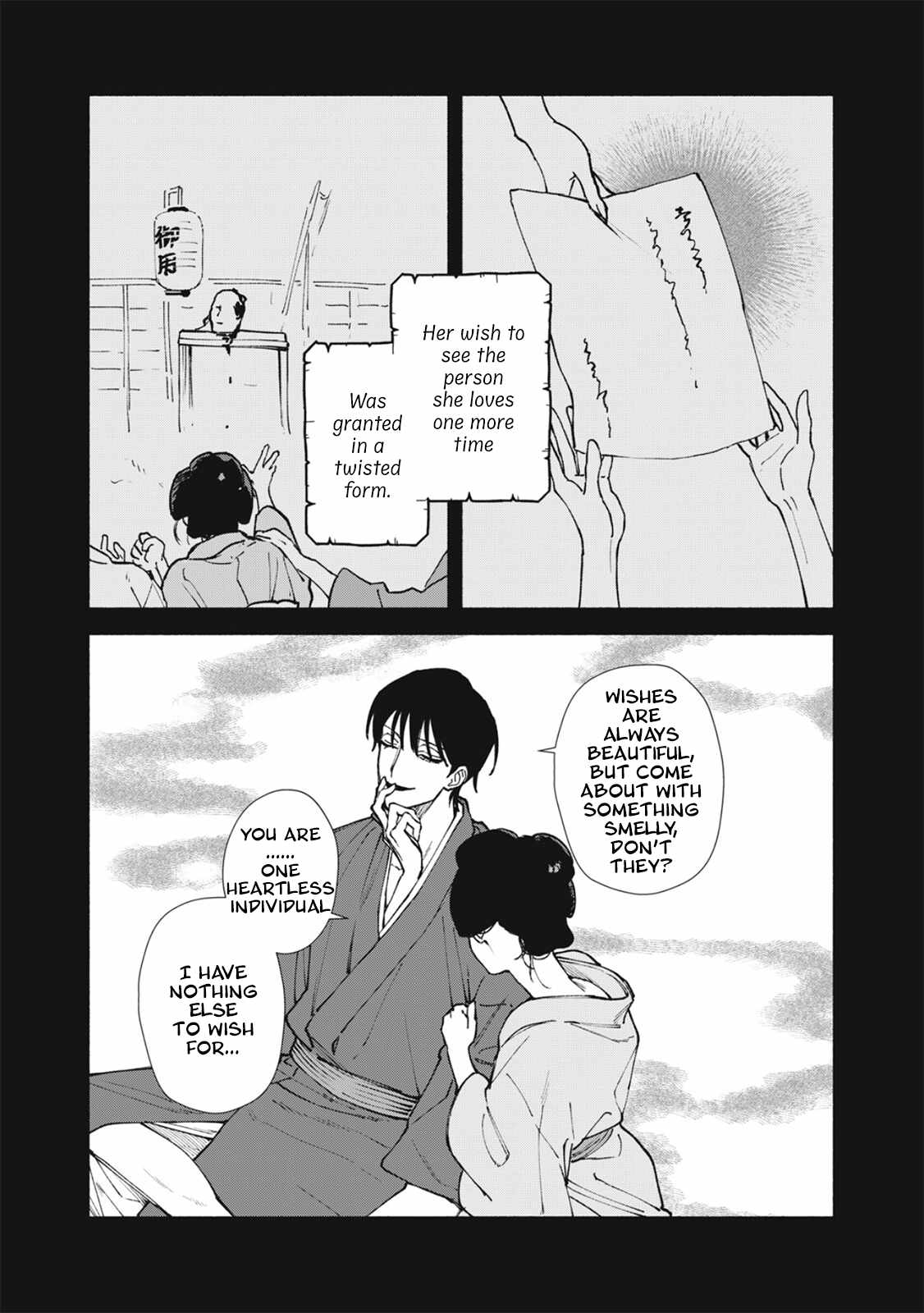 I Want To Be Killed By Your Beautiful Self Chapter 17-eng-li - Page 12