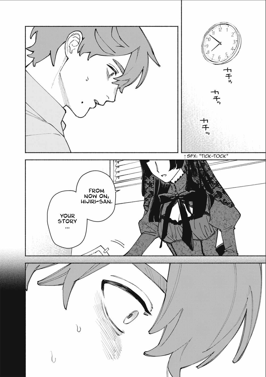 I Want To Be Killed By Your Beautiful Self Chapter 17-eng-li - Page 14