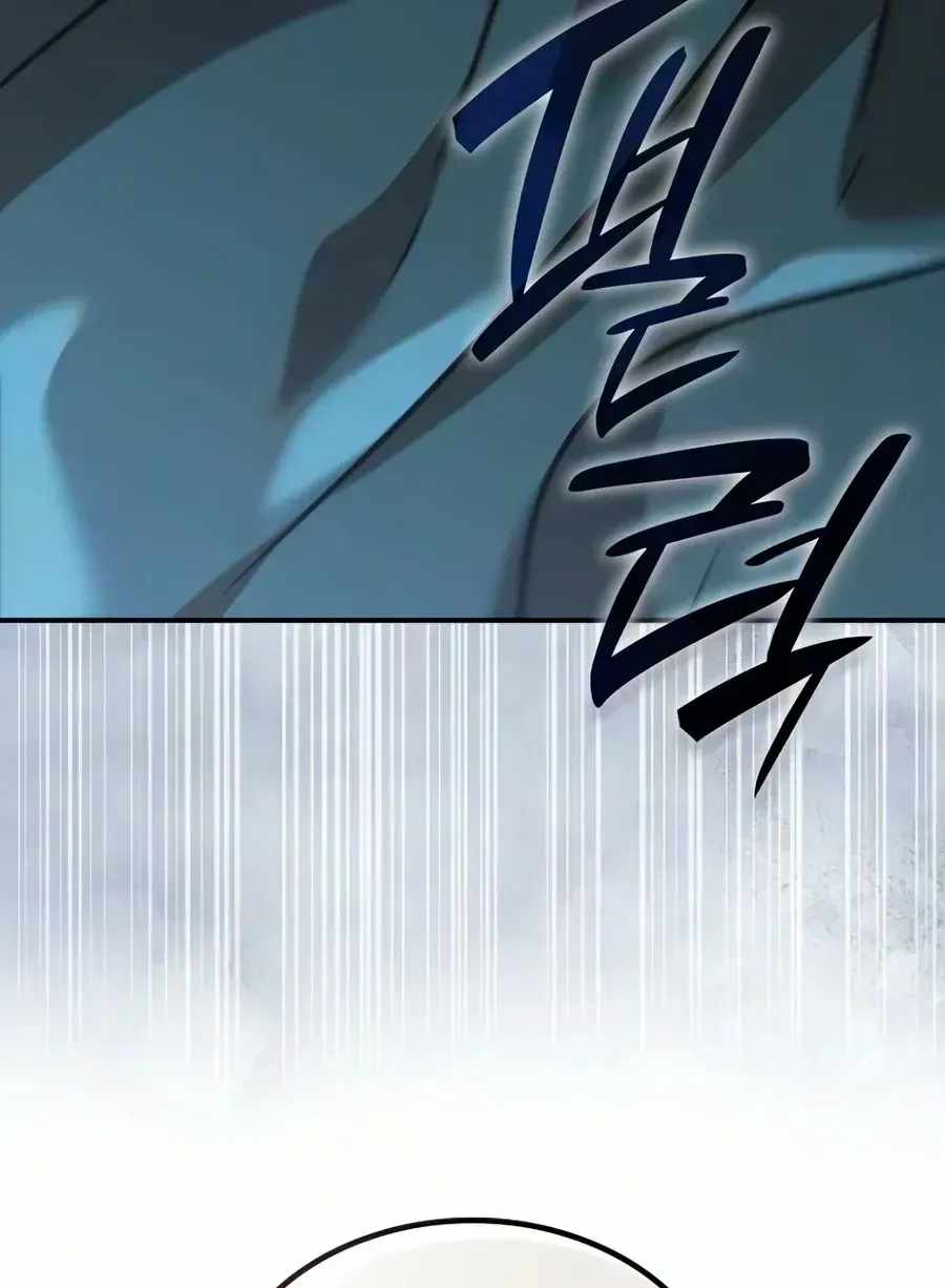 A Cadet Becomes a Prophet?! Chapter 46-eng-li - Page 120