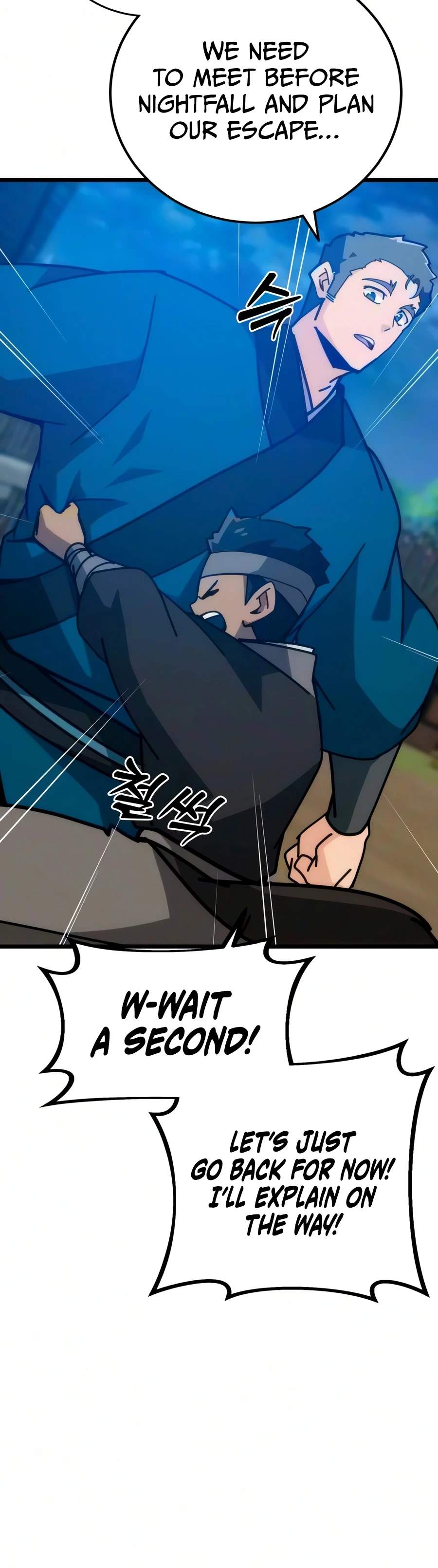 Initializing the Sect System Chapter 42-eng-li - Page 12