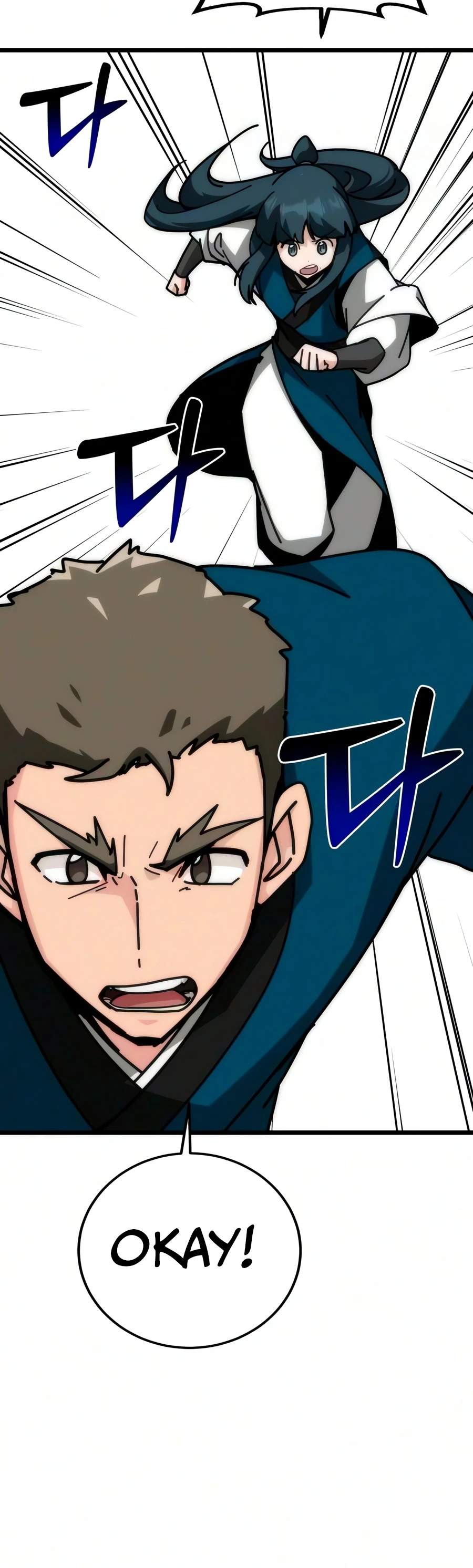 Initializing the Sect System Chapter 42-eng-li - Page 24